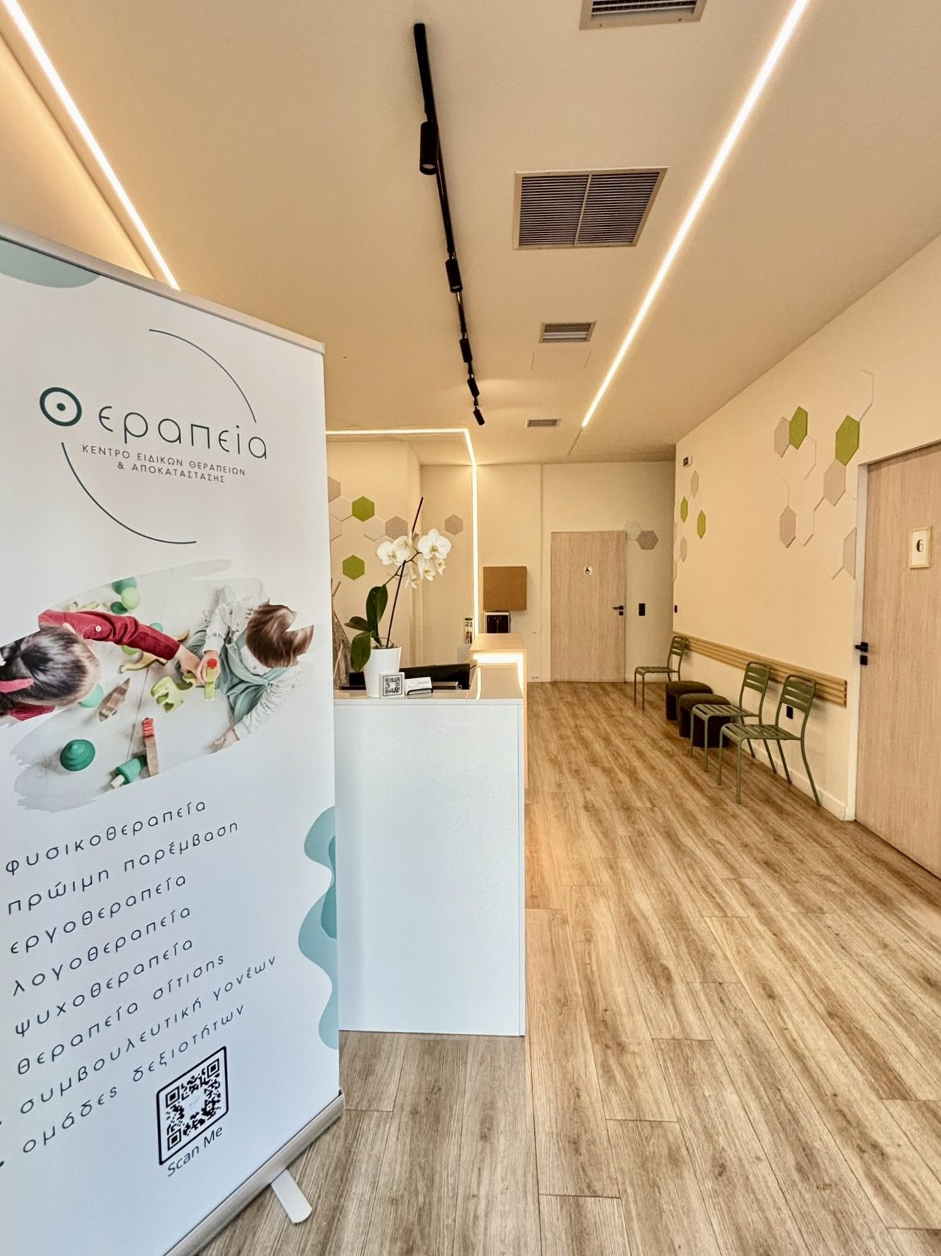 Στιγμή παιχνιδιού και κίνησης σε παιδιατρική θεραπευτική συνεδρία
